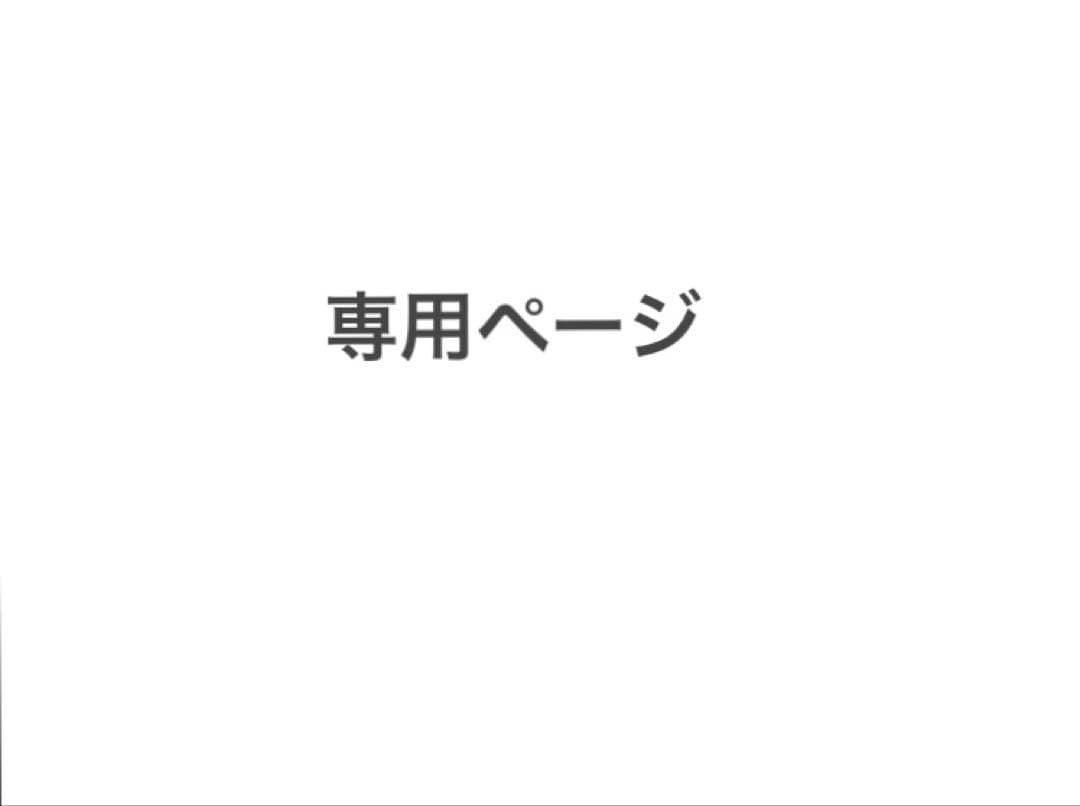 16個セット