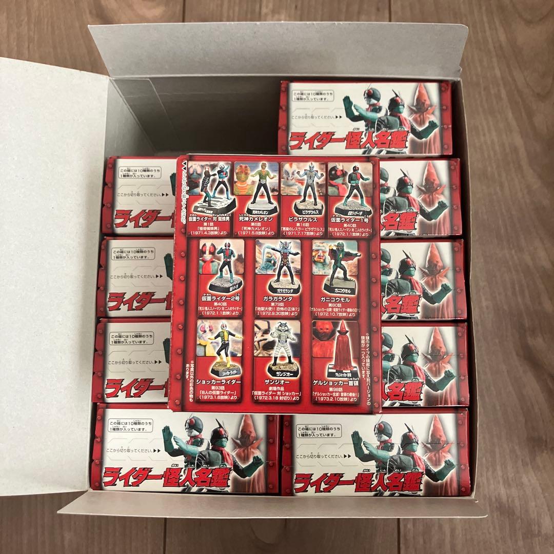 【ライダー怪人名鑑】仮面ライダー 2004年 初版 コンプリート 箱未開封品
