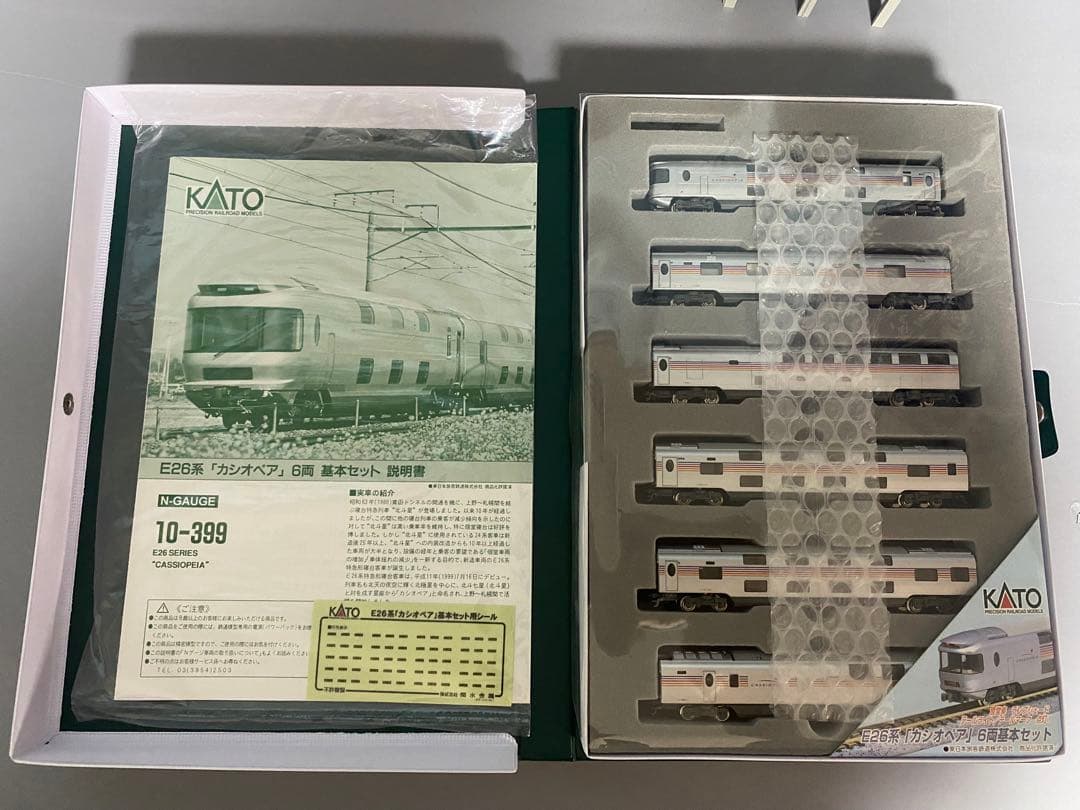 ※全車室内灯付き　KATO 10-399 / 10-400 カシオペア