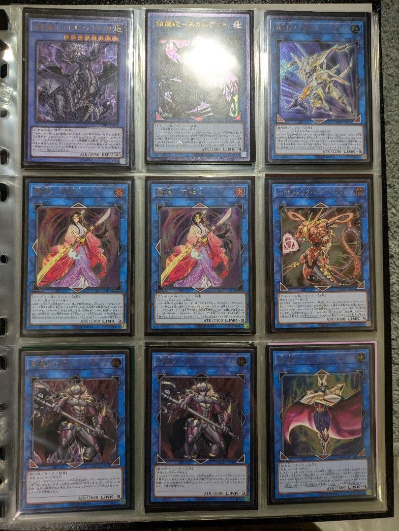 遊戯王 初期 2期 旧レリーフ まとめ売り