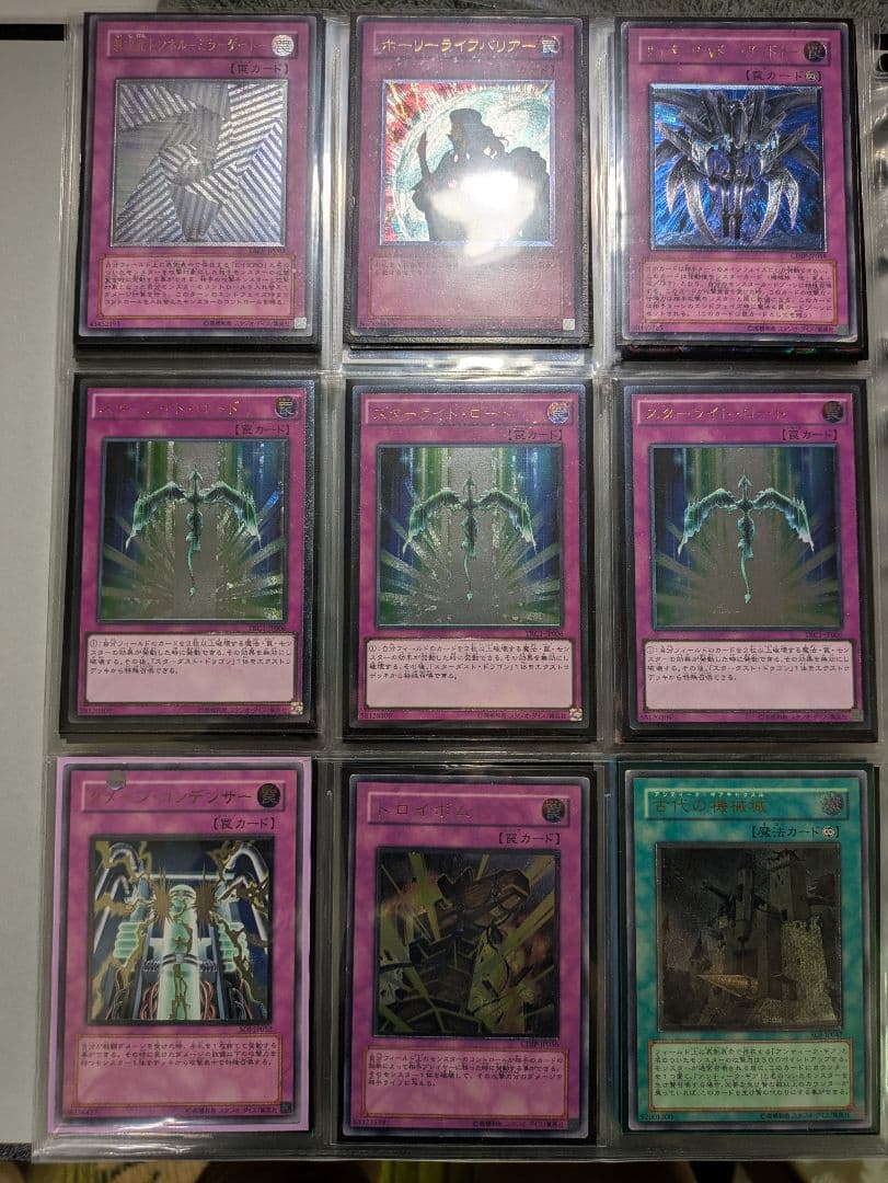 遊戯王 初期 2期 旧レリーフ まとめ売り