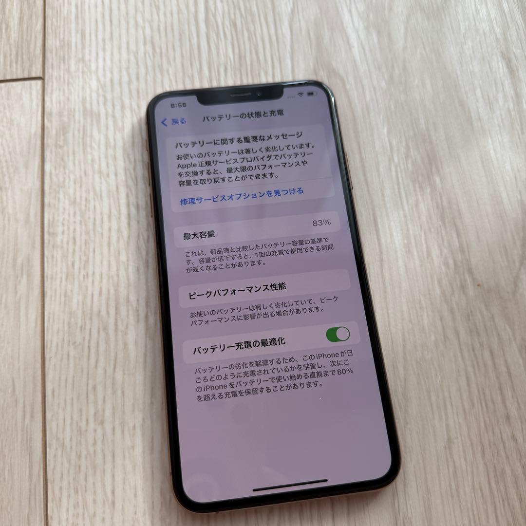 香港版美品 iPhone Xs Max 256GB SIMフリー デュアルSIM