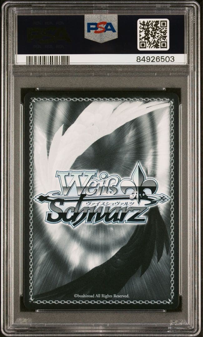 中野四葉　HYR ヴァイスシュバルツ　PSA10