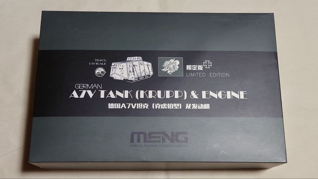 1/35 ドイツ A7V戦車(クルップ)とエンジン