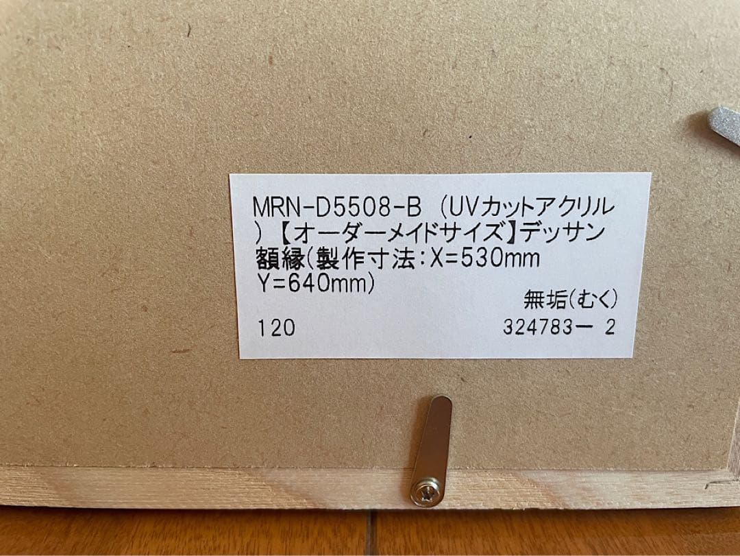 ロイ リキテンスタイン ポスター『As I Opened Fire』3枚セット