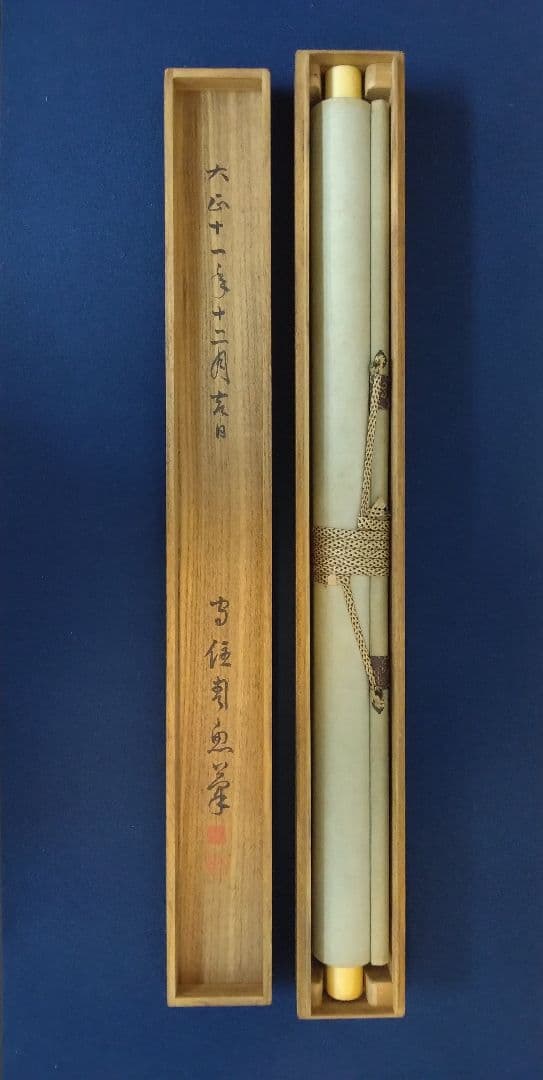 守住周魚「義家之図」武者　絹本　掛軸　共箱（守住貫魚の六女）