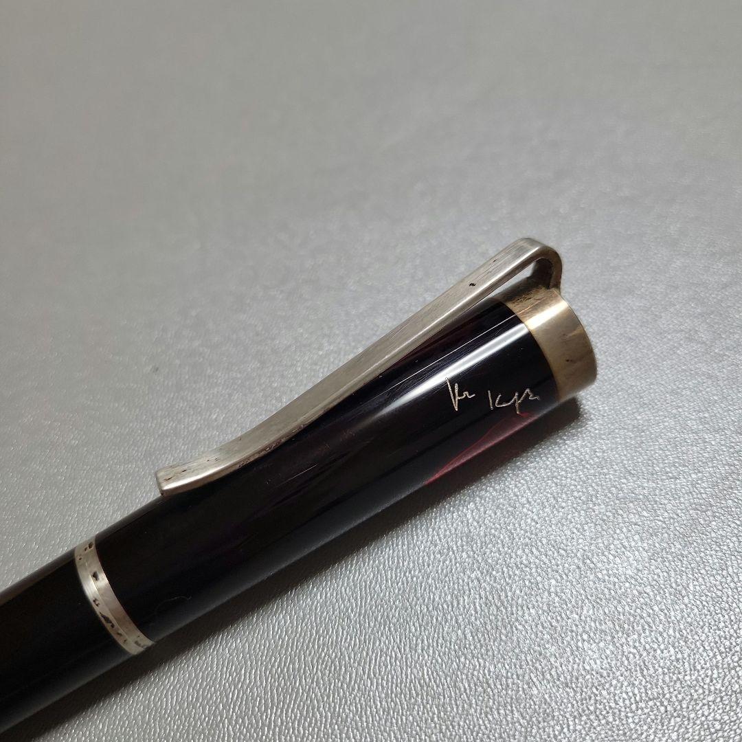 モンブラン 作家シリーズ フランツ・カフカ 万年筆 ペン先18k-750　中古