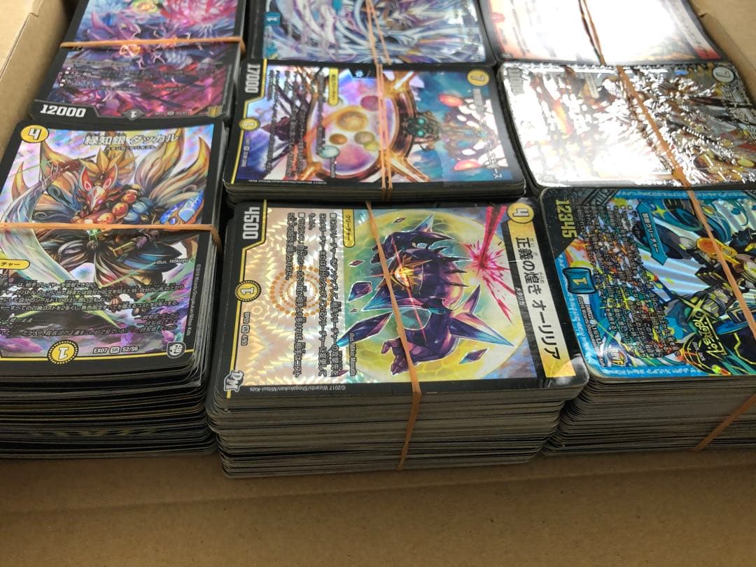 ベリーレア以上1000枚 まとめ売り ② デュエルマスターズ