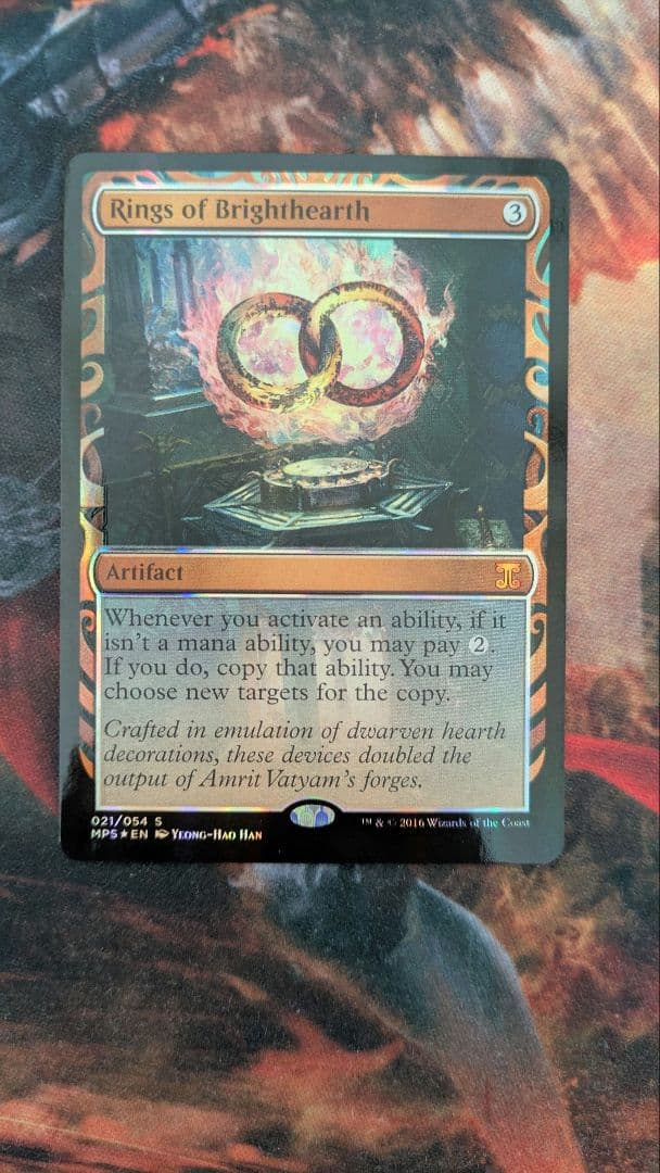 ブライトハースの指輪　マスターピース