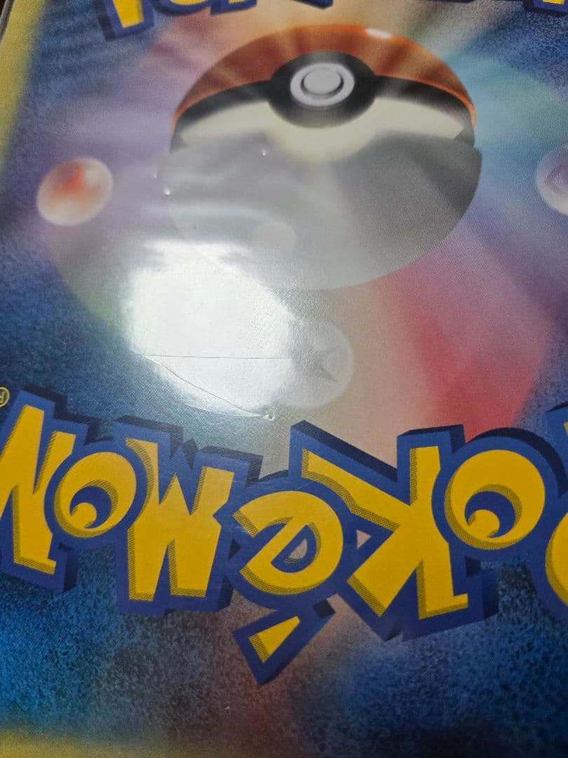 【未開封】ポケモンスクープ 2005 Summer ダークルギア ジャンボカード