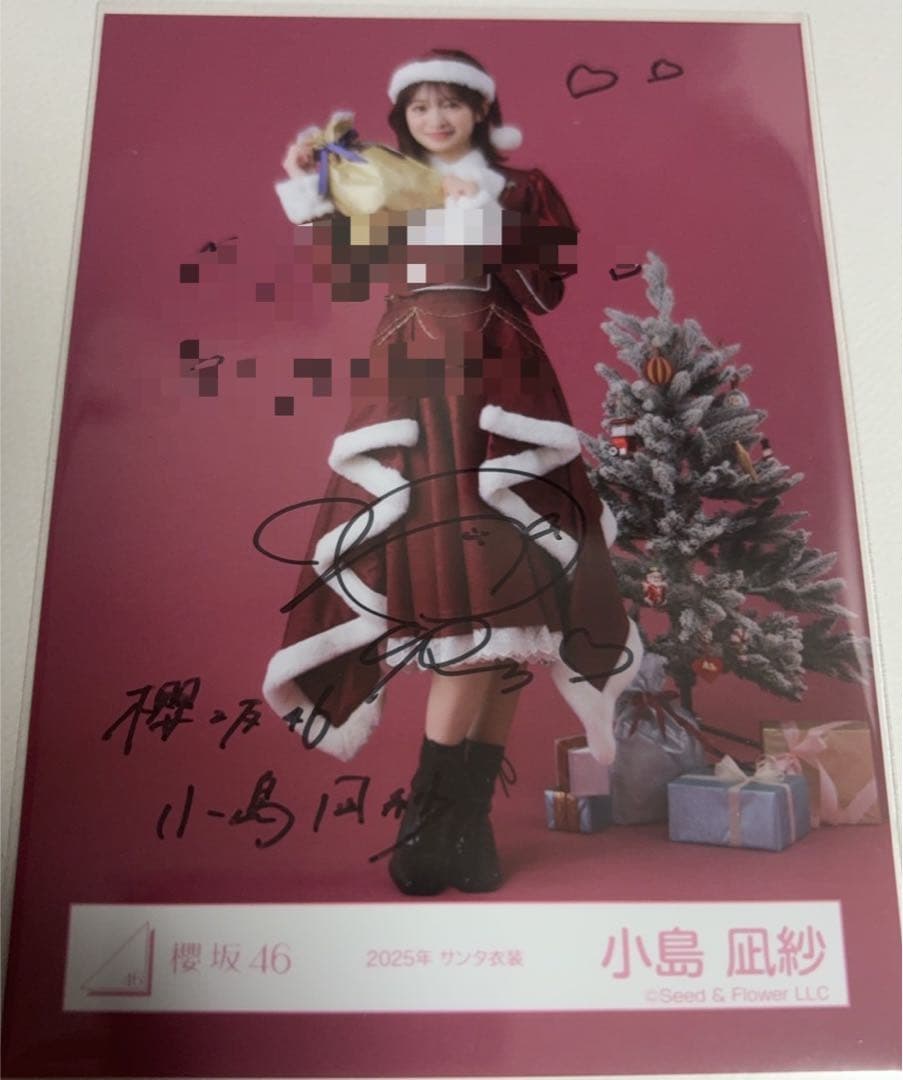 小島凪紗 櫻坂46 2025年 サンタ 生写真 直筆サイン