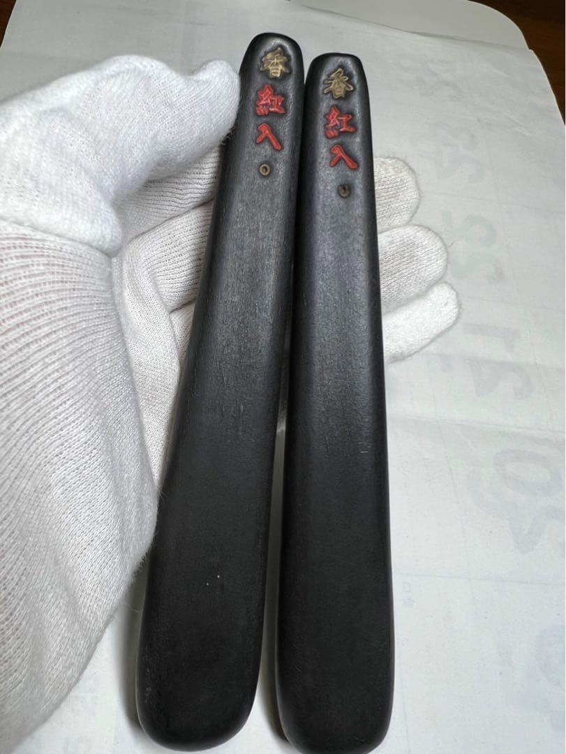 老舗高級稀少ヘラ古墨極上 2点45x2 格安！