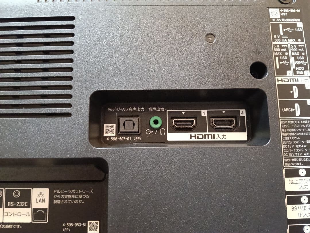 SONY 4K 液晶テレビ KJ-43X8000E AndroidTV 43型