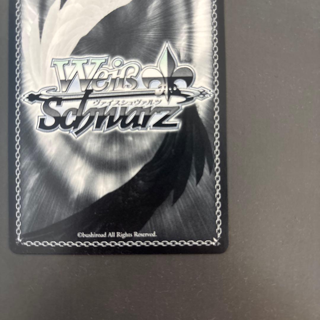 アズールレーン　ブレストSP ヴァイス