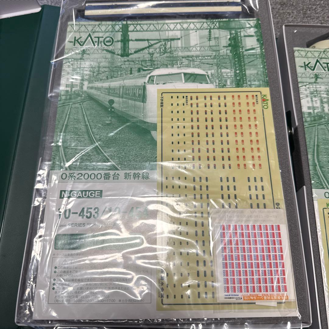 Nゲージ 東海道・山陽新幹線0系2000番台 16両編成　フル編成　KATO