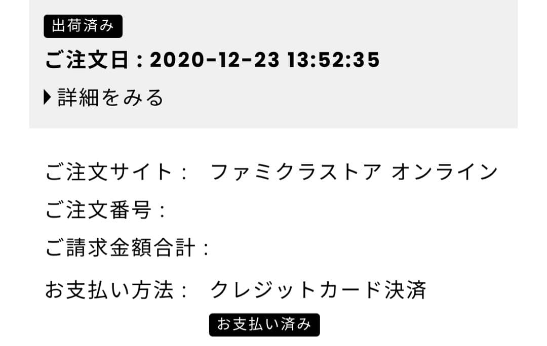 ちびぬい Aぇ! group 6体セット 第一弾