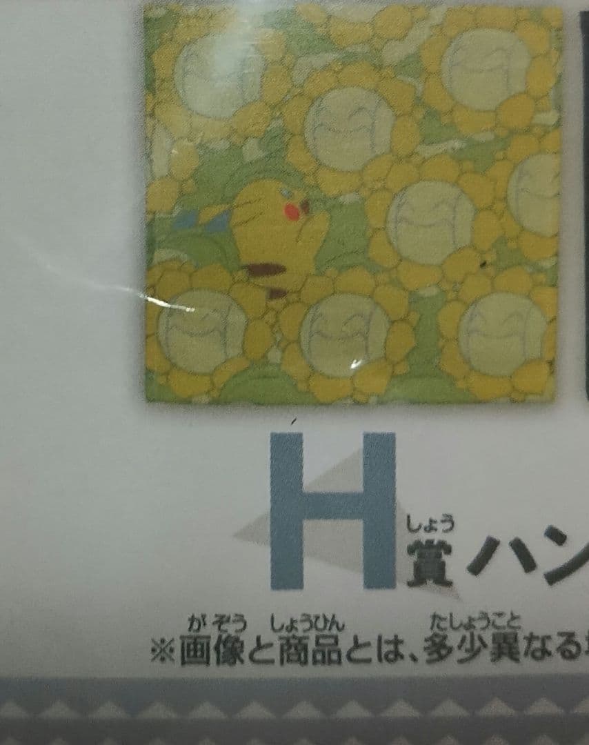 ハンドタオル
