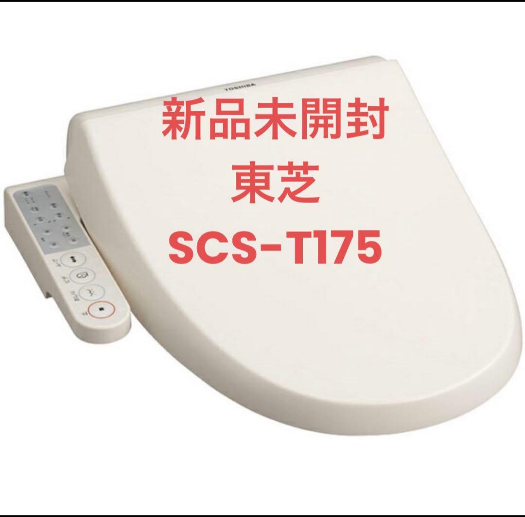 TOSHIBA SCS-T175 温水洗浄便座