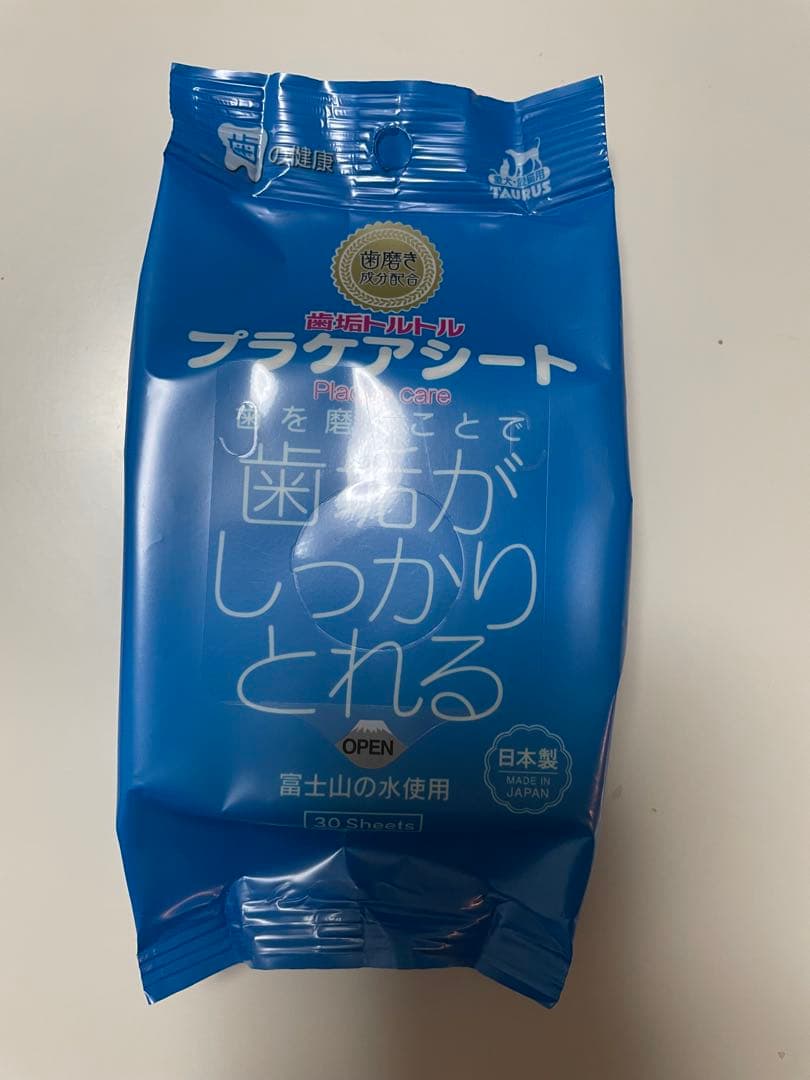ペットサークル 他小物色々8点セット　 （1日のみ使用）