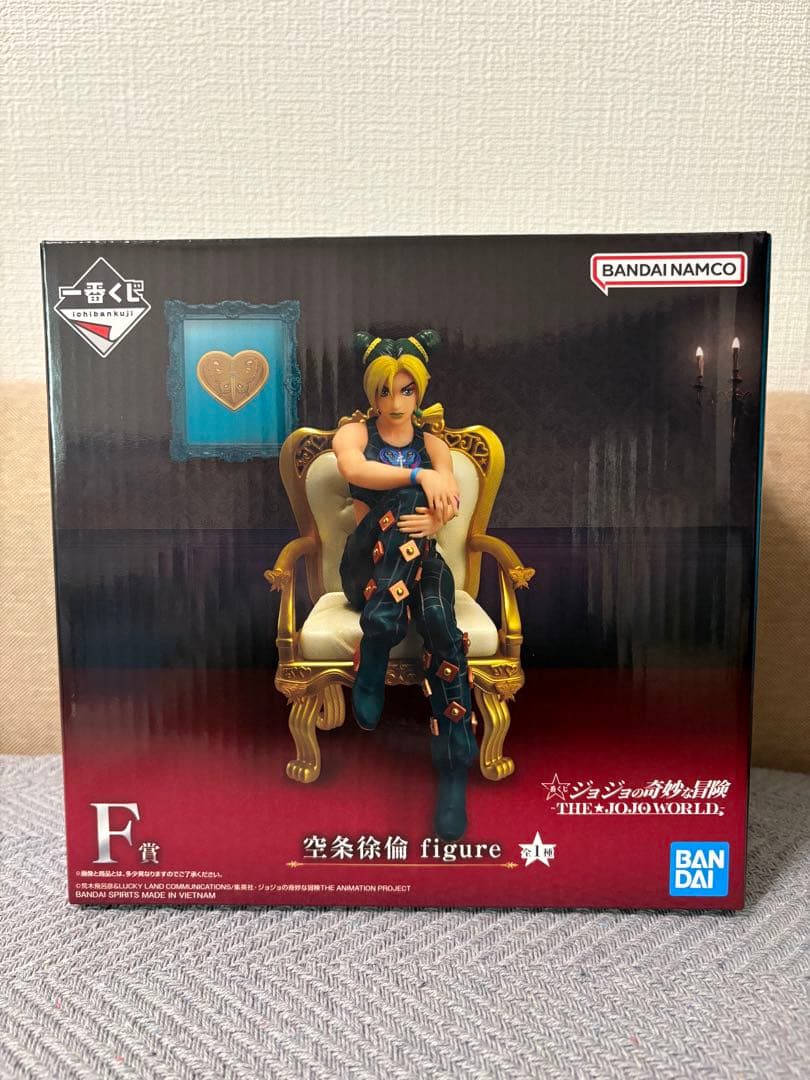 ジョジョの奇妙な冒険　ジョジョワールド 徐倫 セット