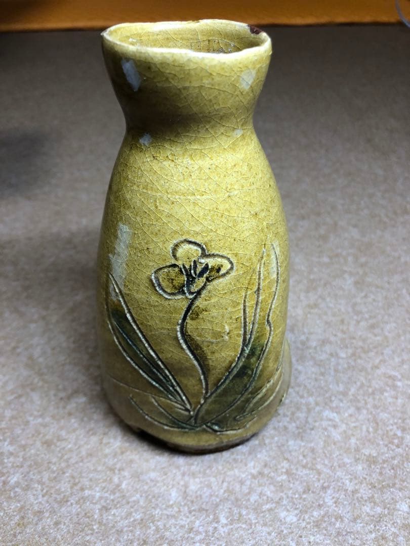 北大路 魯山人　黄瀬戸徳利