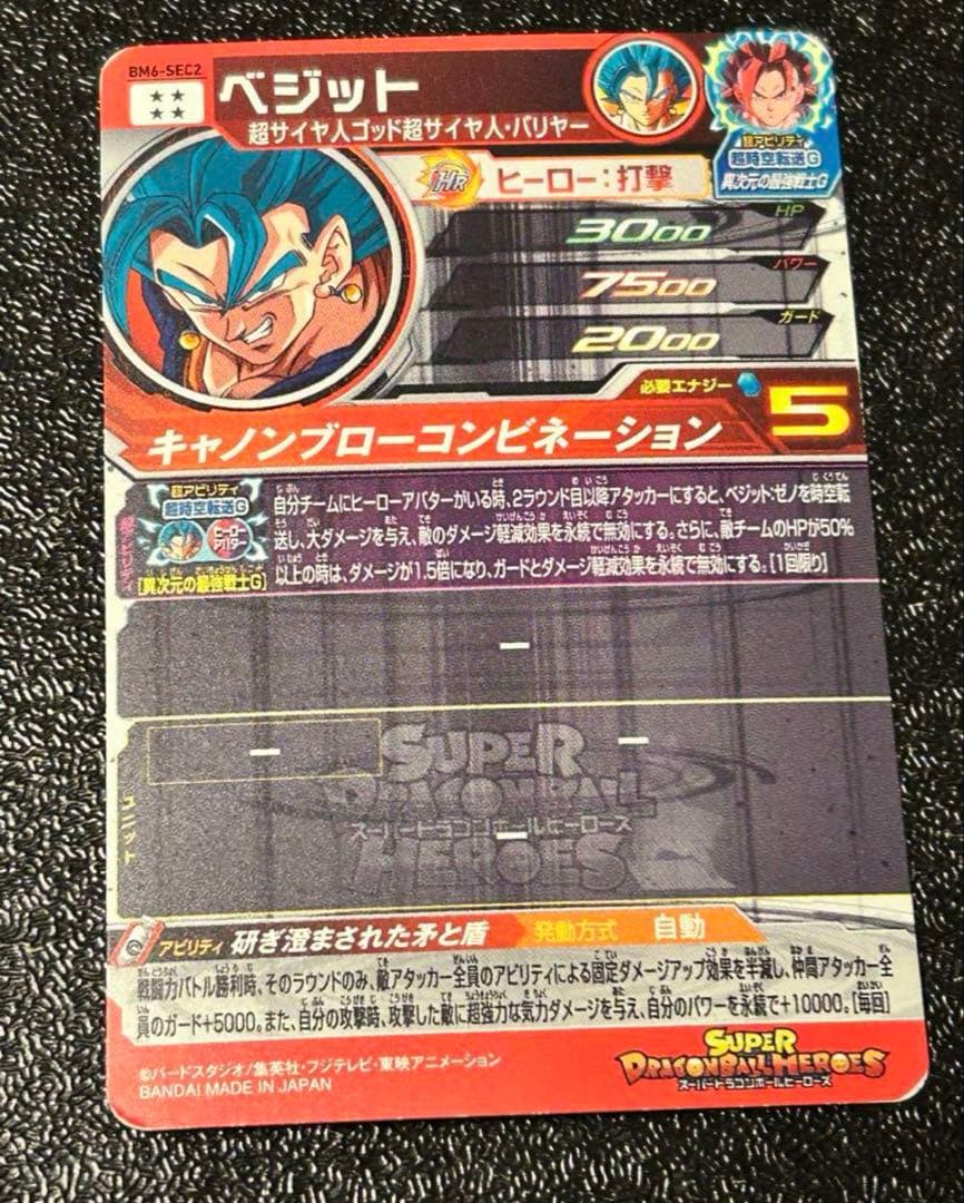 専用！