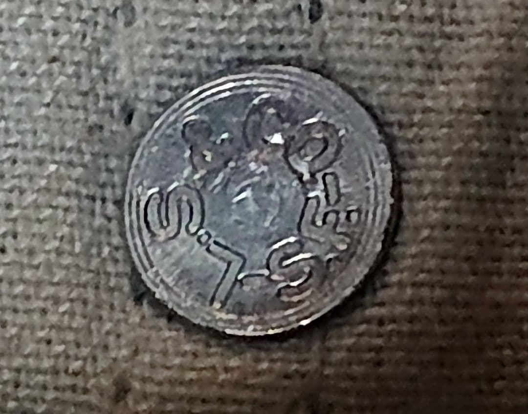 ヴィンテージ70〜80's LEVI'S 501 ジーンズ　(匿名配送)