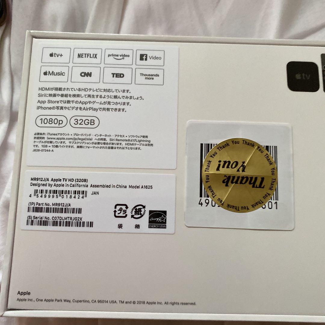 その他 Apple TV