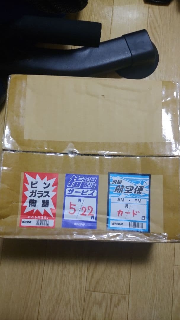 ブラックマジシャンガール ステンレス 値下げ