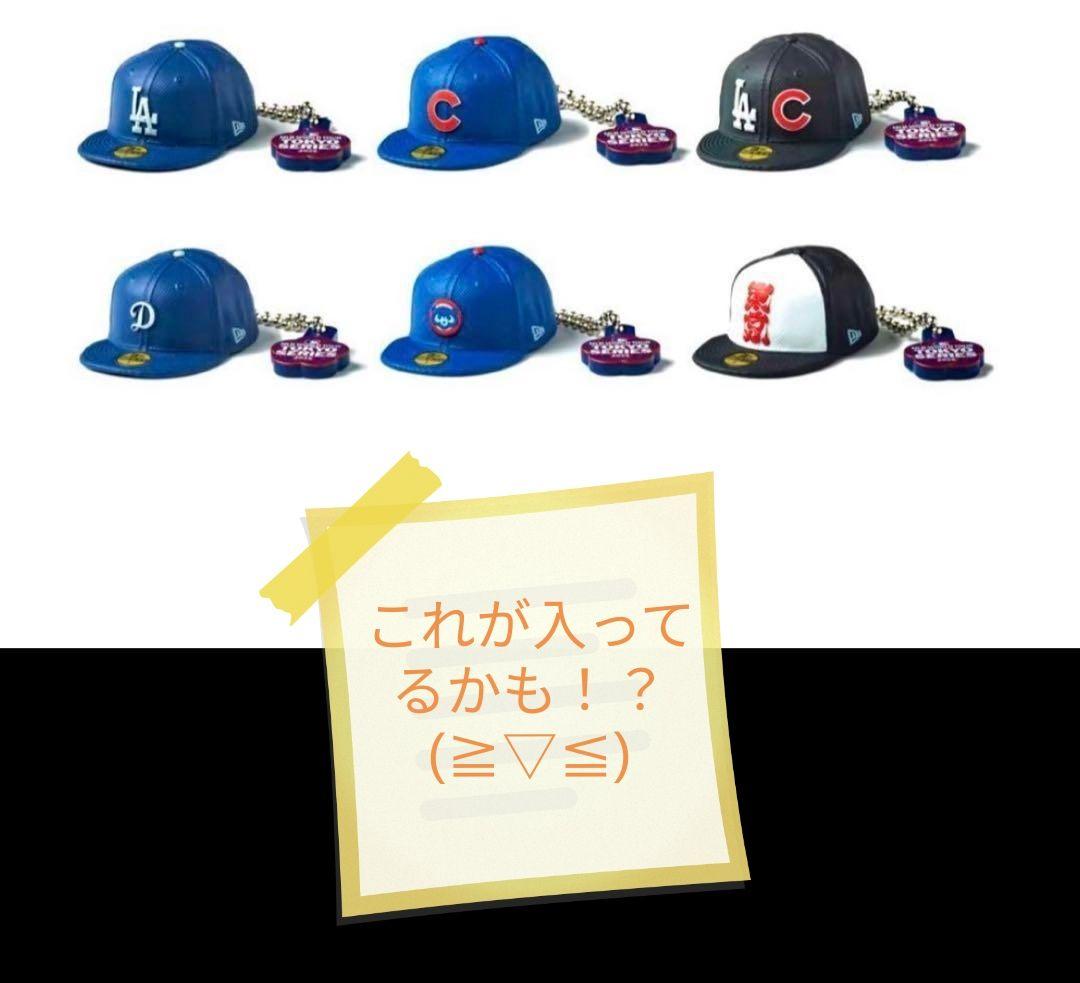 ☆MLB 開幕戦 東京 ニューエラ GR8 コラボキャップ ドジャース