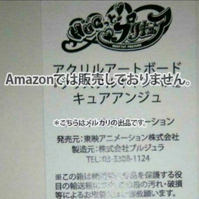 全5種　HUGっと！プリキュア　「クリスタルキャンバス」　未開封品