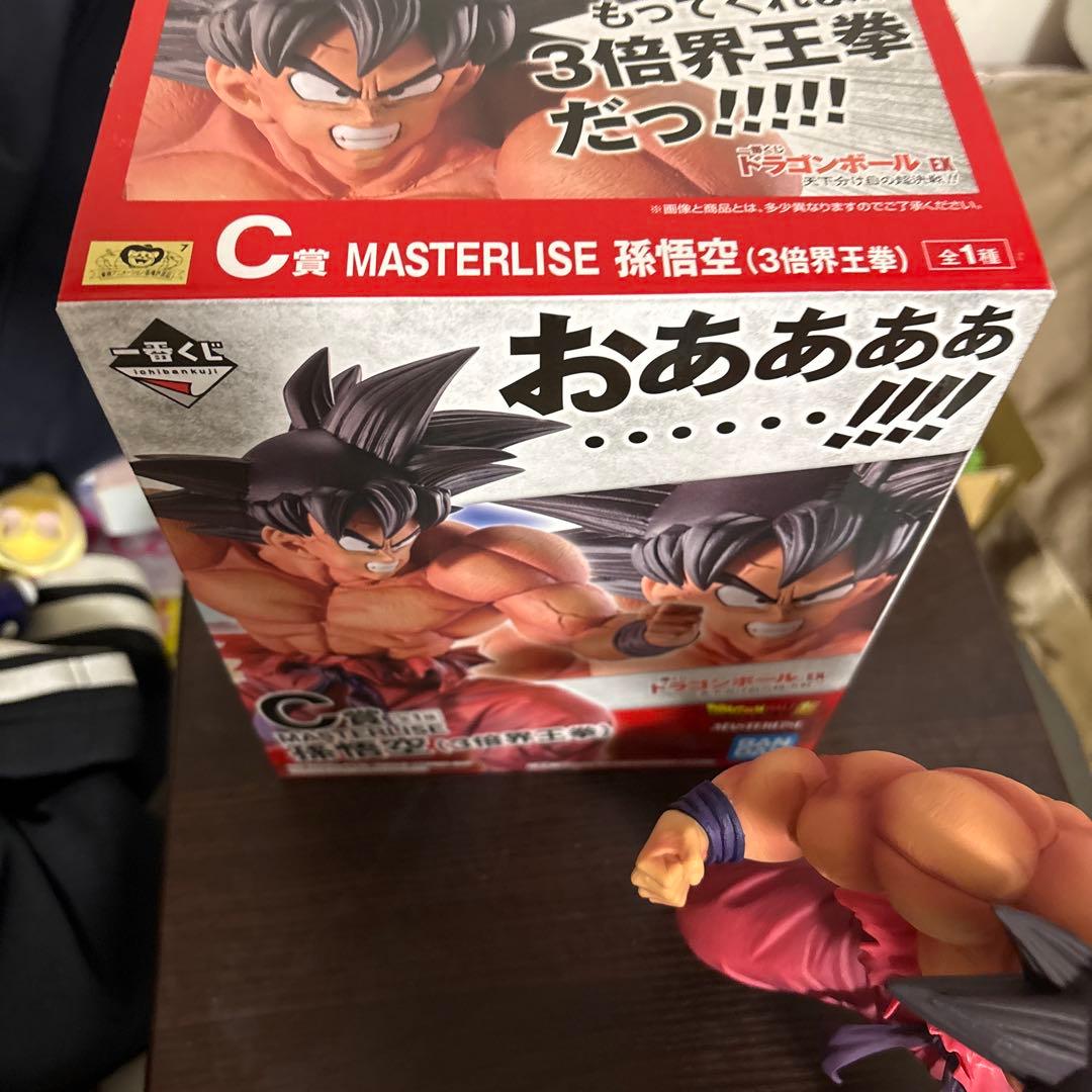 一番くじドラゴンボール天下分け目の超決戦 孫悟空　ピラフandシュウマイ3セット