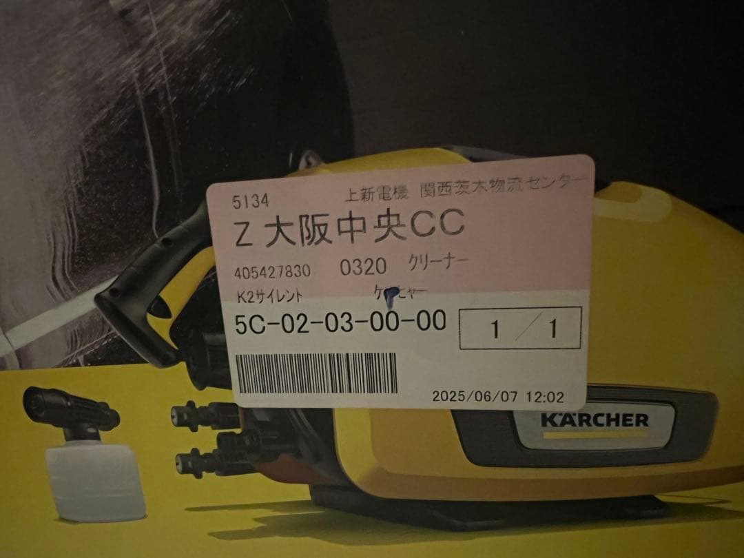 たっくー