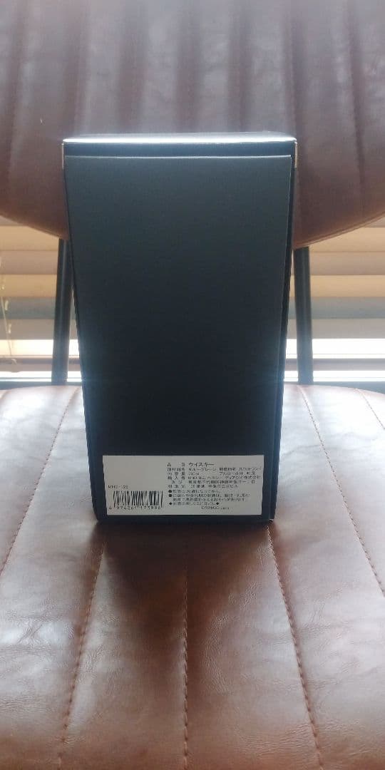 【新品】Old Parr 18年 スコッチウイスキー 750ml