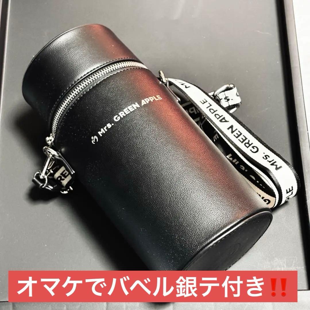 ミセスグリーンアップル　ペンライトケース　ブラック