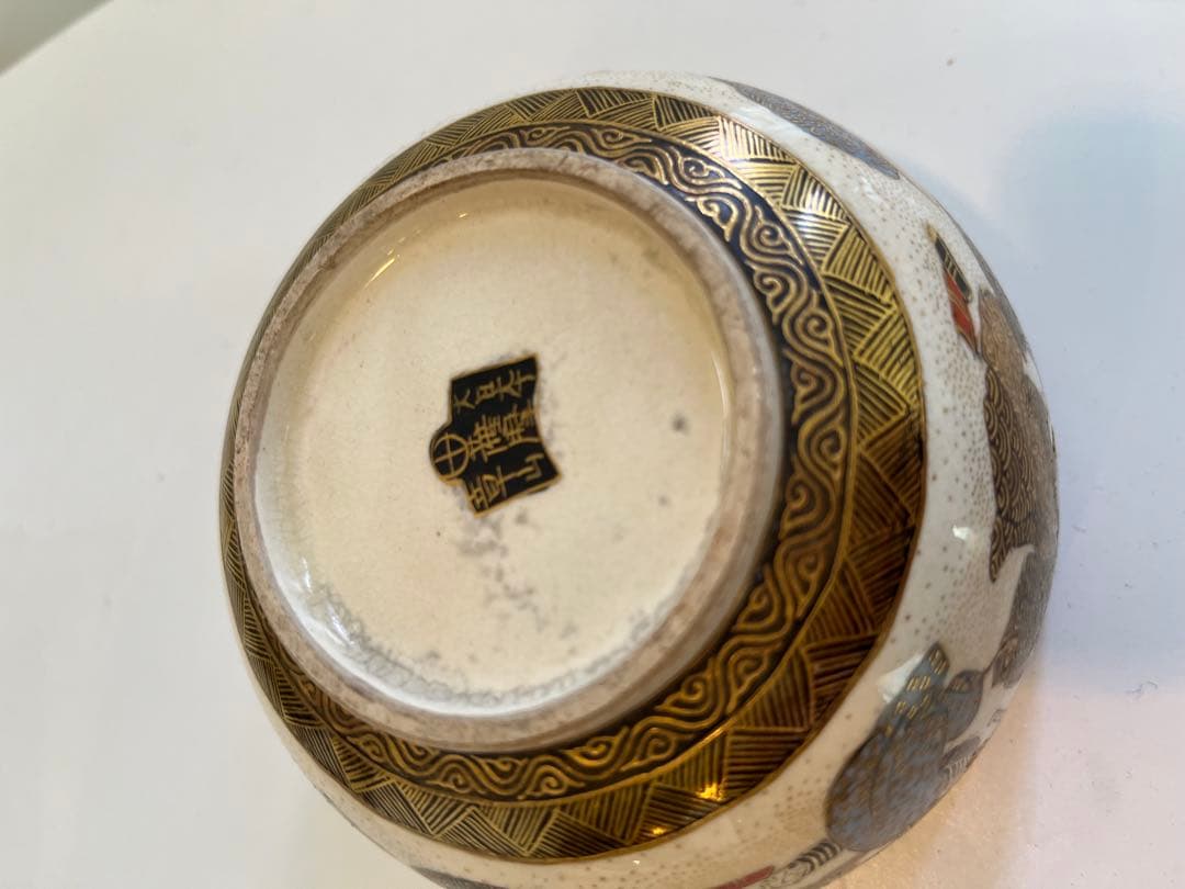 薩摩焼