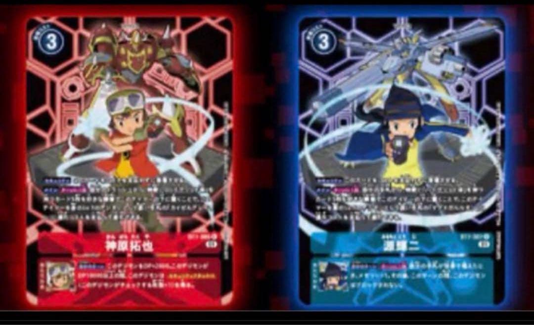 デジモンカードゲーム　ディースキャナ　特典プロモ 神原拓也 源輝二 2枚セット