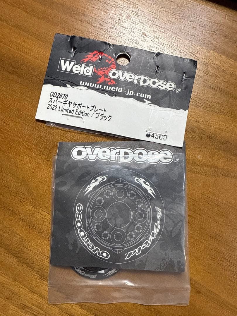 オーバードーズ スパーギアサポートプレートリミテッドエディション新品開封のみ
