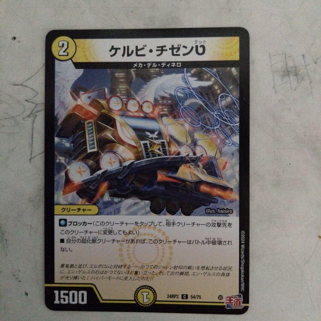ケルビ