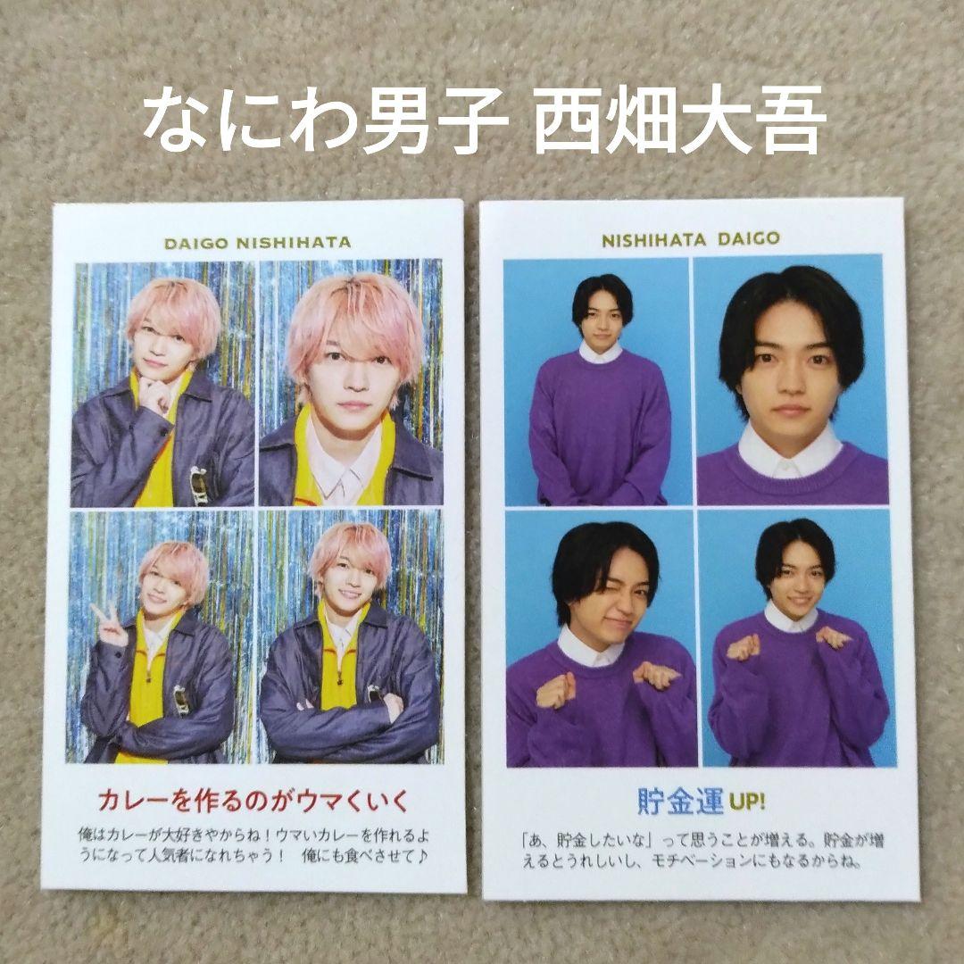 ME☆彡＠プロフ必読！様 リクエスト 3点 まとめ商品