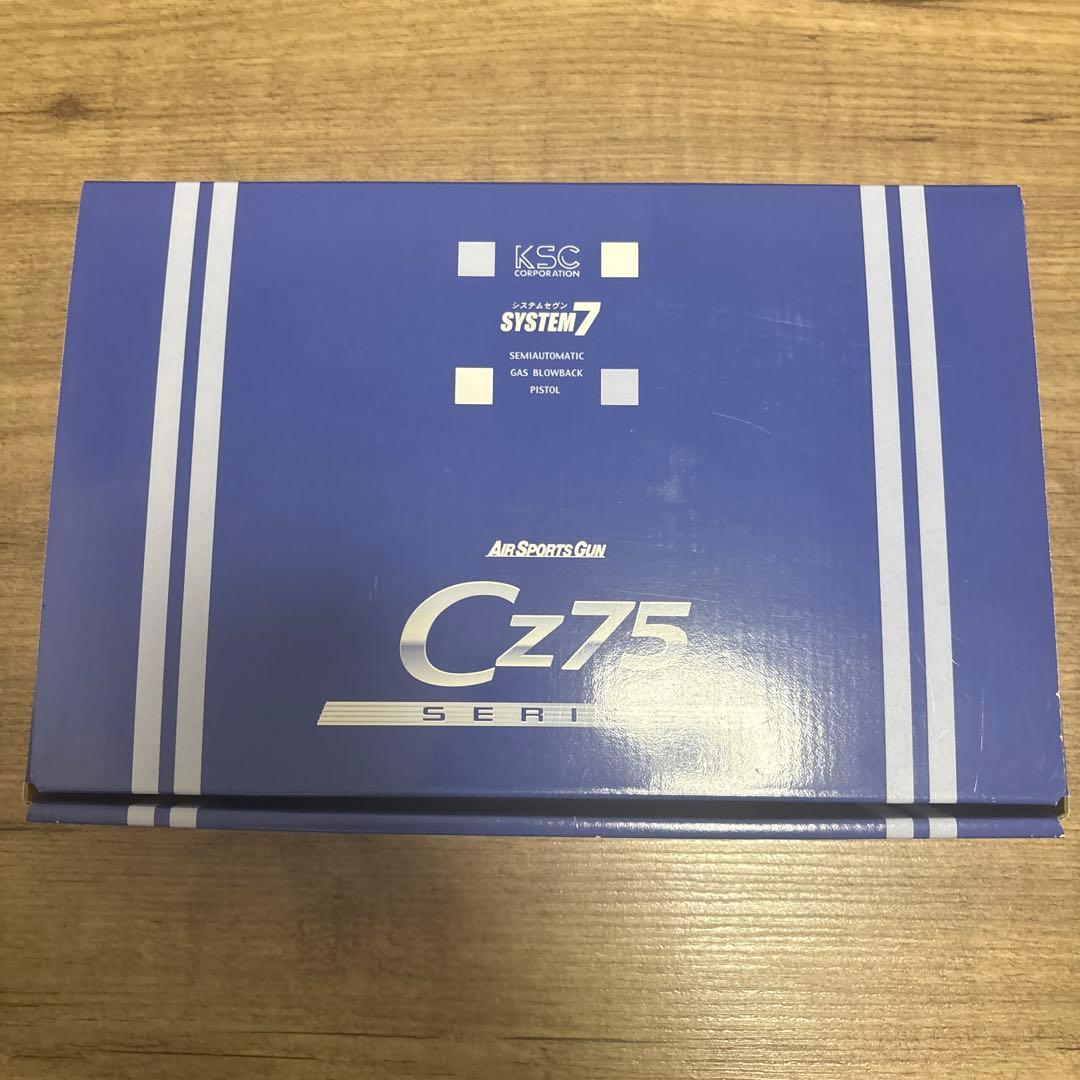 ksc cz75 1st system7 hw ガスガン