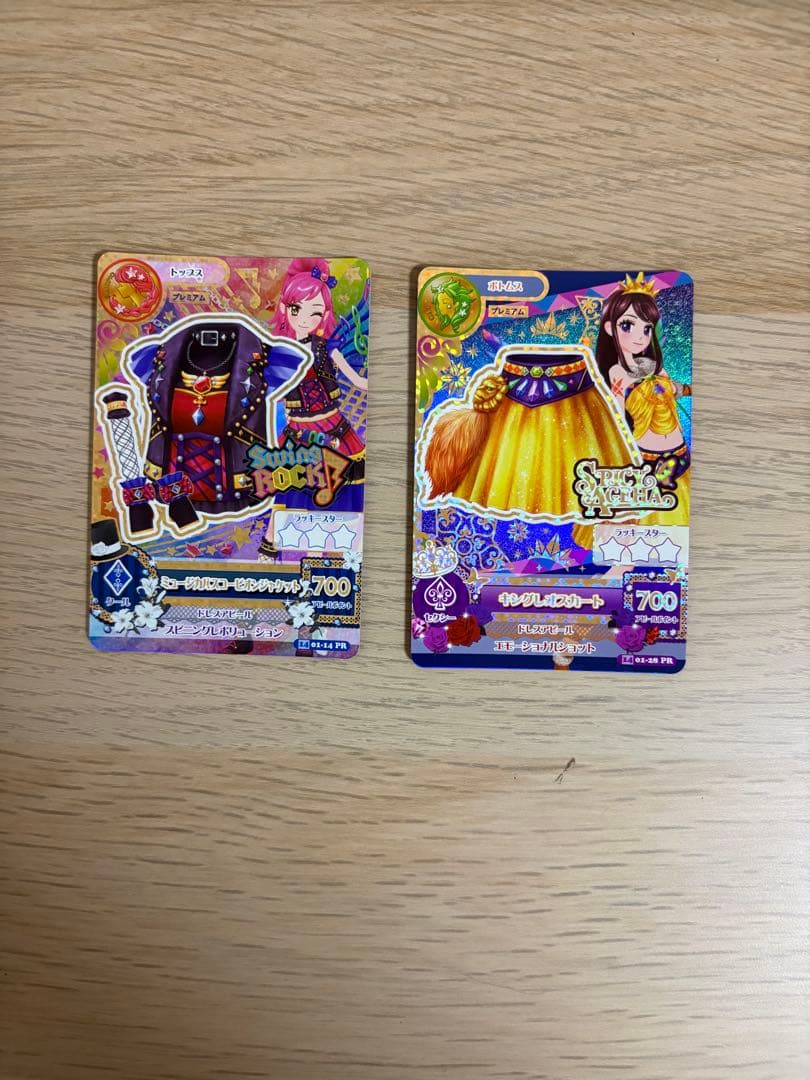 アイカツカード　まとめ売り　バラ売り可