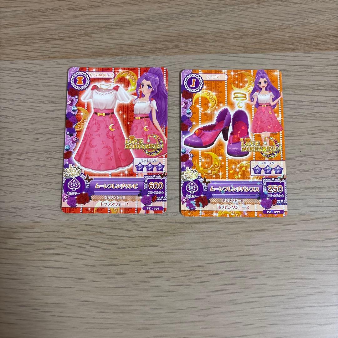 アイカツカード　まとめ売り　バラ売り可