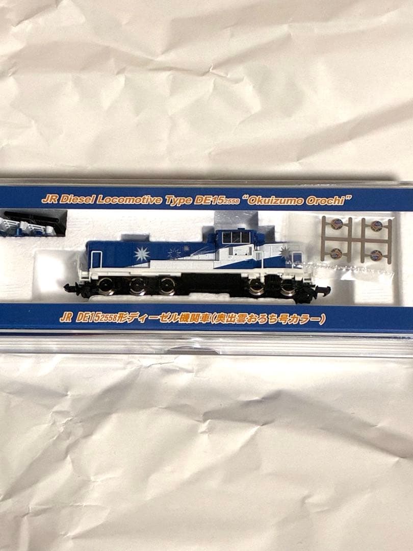 DE15 ディーゼル機関車 奥出雲おろち号カラー　ライト点灯動力動作確認済
