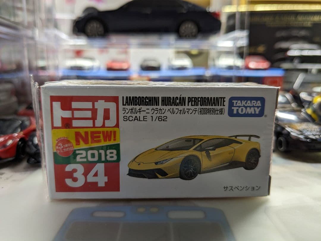 No.34 ランボルギーニ ウラカン ペルフォルマンテ （初回特別仕様） （1/