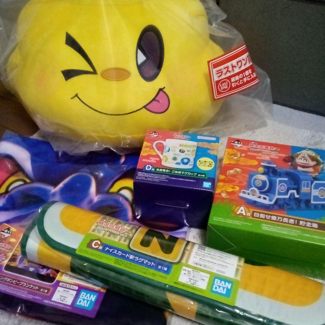 一番くじ 　桃太郎電鉄　 目指せ億万長者への道！ 桃鉄　セット