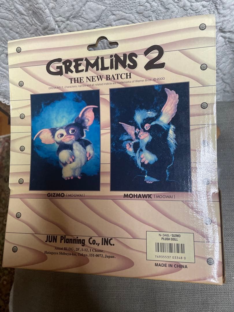 GREMLINS2 グレムリン2 ギズモ ジュンプランニング 希少　レア　箱付き