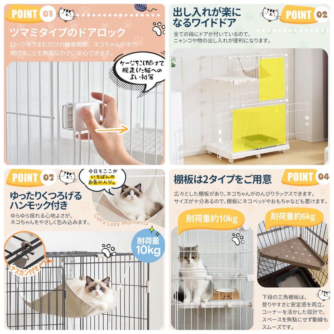 新品　キャットケージ　キャスター付き　ケージ　ゲージ　2段　高さ120 ブラウン