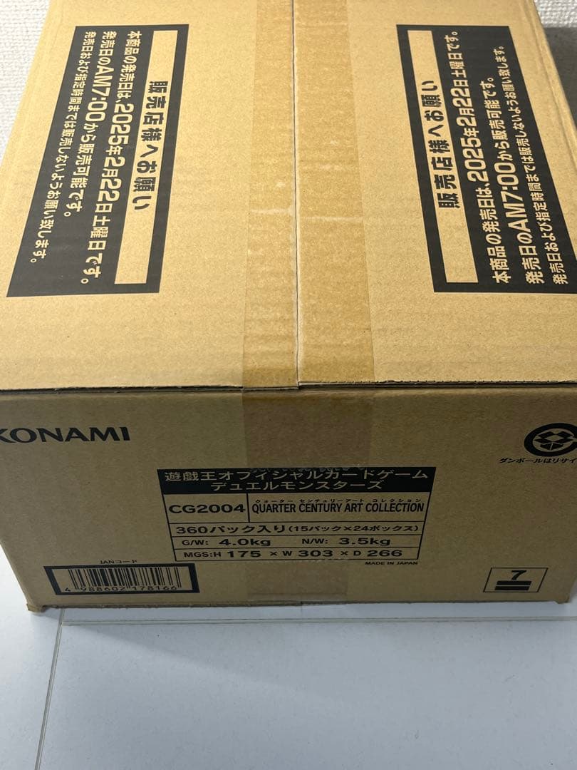 [未開封] 遊戯王 QUATER CENTURY ART COLLECTION