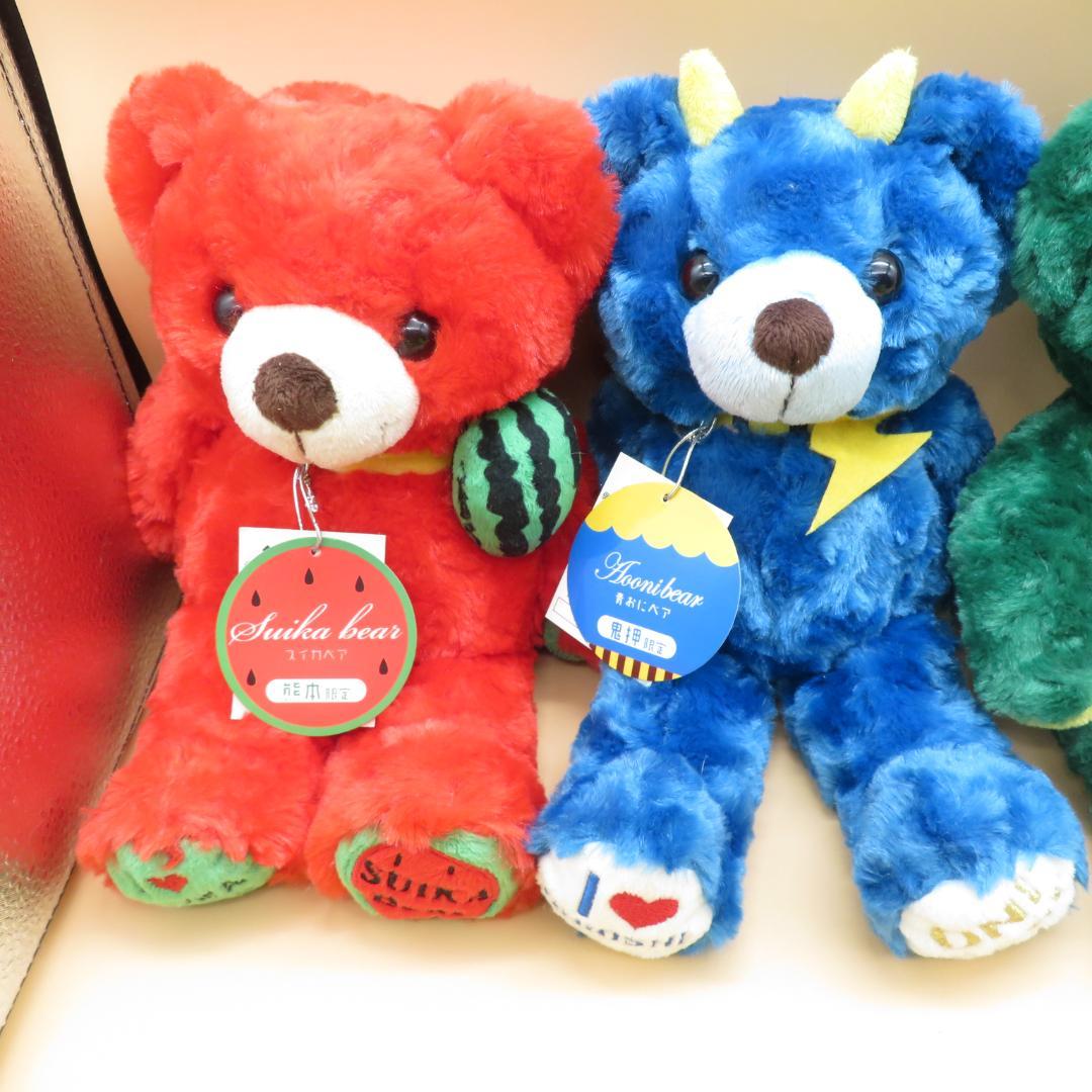 タグ付　ご当地ベア まとめ売り Sサイズ　身長27ｃｍ位　２２ベア